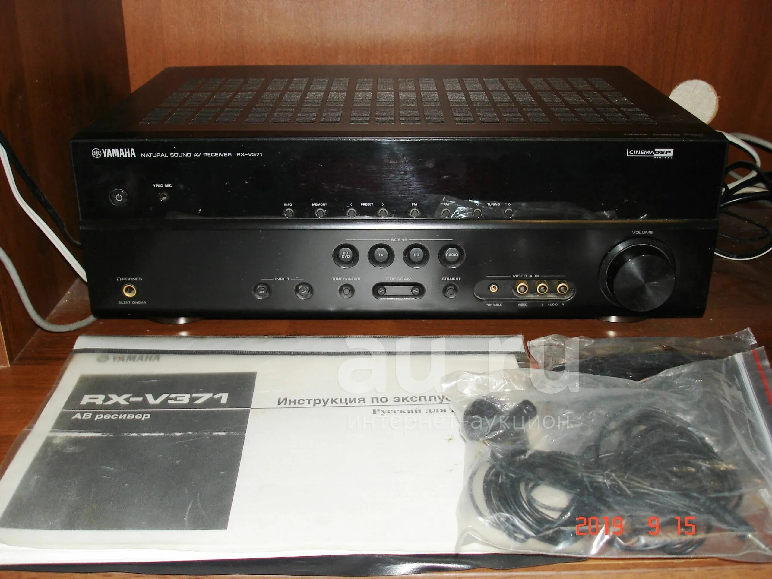 Yamaha 371. Yamaha rx-v371. Ямаха rx-v371. Yamaha rx 371. Ямаха 371 ресивер.