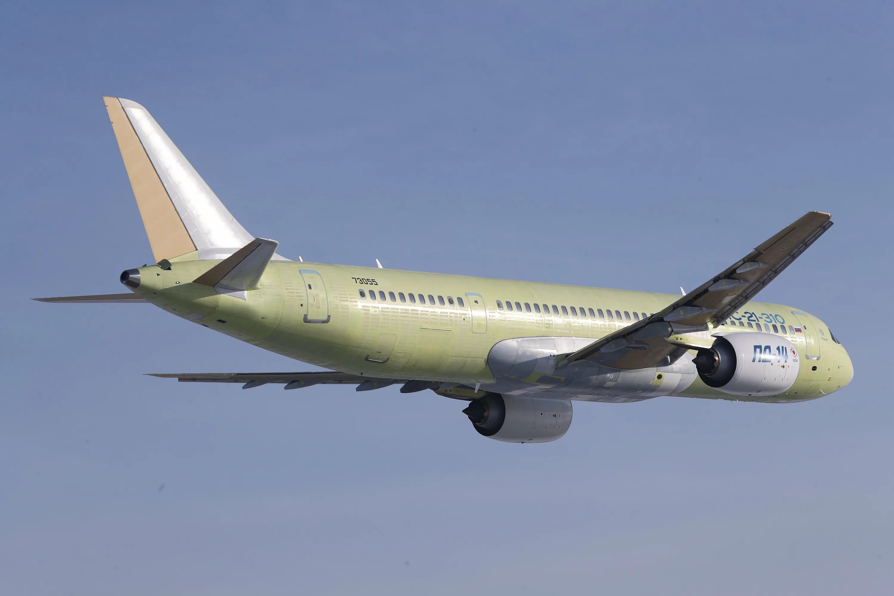 Самолет мс 21 дальность