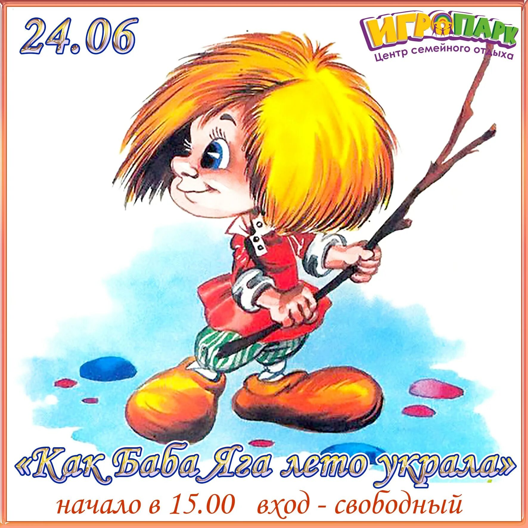 Домовёнок мультяшный. Домовой кузя герои. Домовёнок мультяшный. Партрет домовёнка кузи. Домовенок кузька герои.