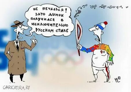 Исключительный русский