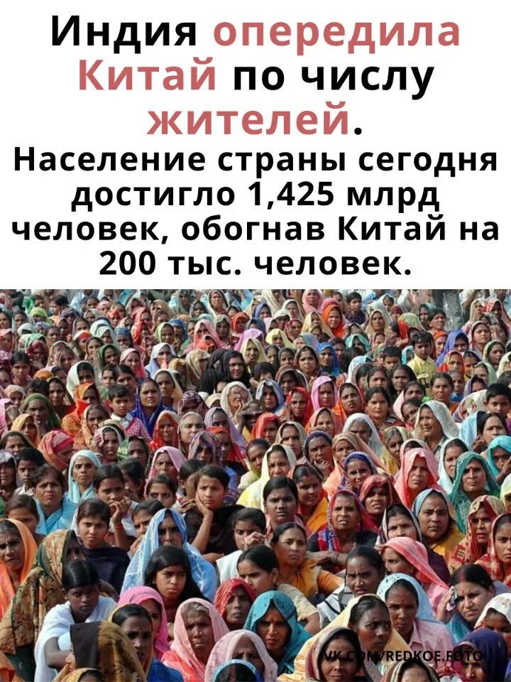 Самой густонаселенной страной в новое время была