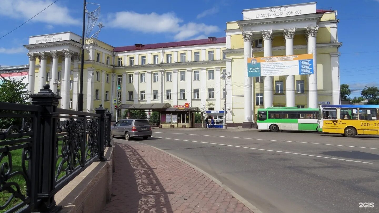 Улица ленина иркутск достопримечательности. Г иркутск ул ленина. Г иркутск ул ленина. Иркутск улица карда марка. Улица урицкого иркутск.