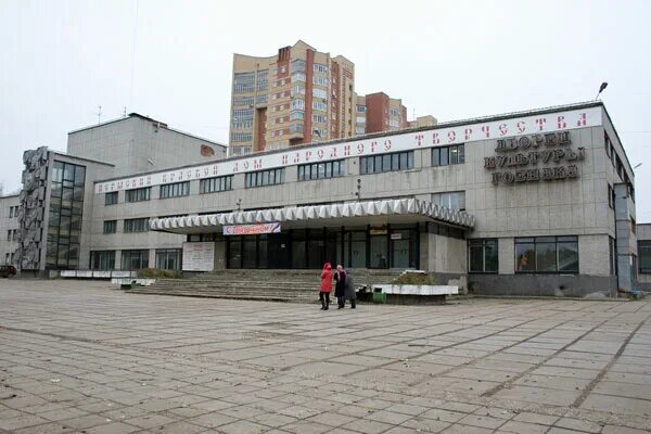 дворец культуры губерния пермь. пднт губерния ул советской армии 4 пермь. дворец культуры губерния пермь. дом творчества губерния пермь. губерния пермский дом народного творчества.