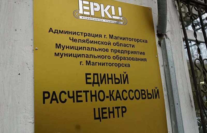 Расчётно-кассовый центр это. Расчётно-кассовый центр это. Расчётно-кассовый центр это. Расчетно-кассовый центр банк. Расчётно-кассовый центр это.