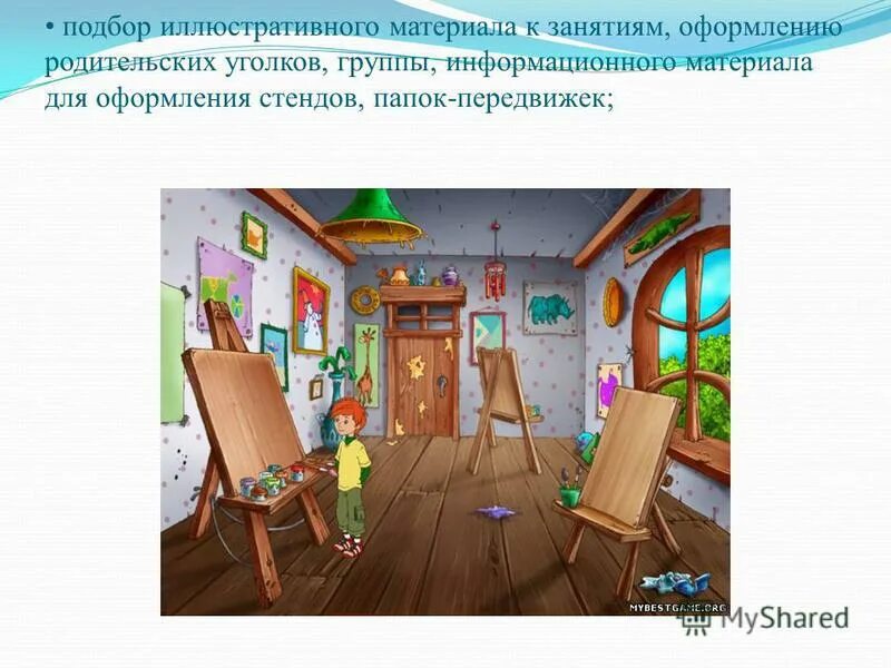 Оформление иллюстративного материала. Подобрать иллюстративный материал. подбор иллюстративного материала. наглядно иллюстративный материал. подбор наглядного материала.