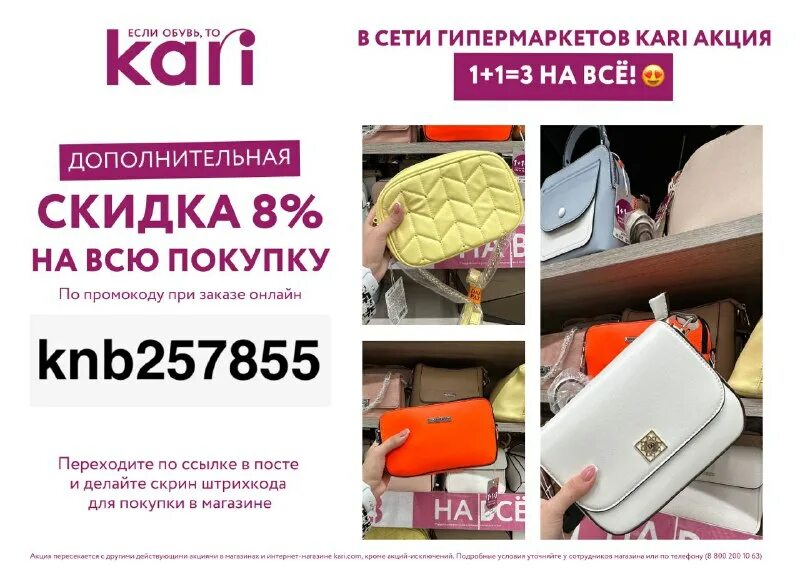 Как в кари сделать интернет заказ. Как в кари сделать интернет заказ. Интернет заказ кари. Как в кари сделать интернет заказ. Как в кари сделать интернет заказ.