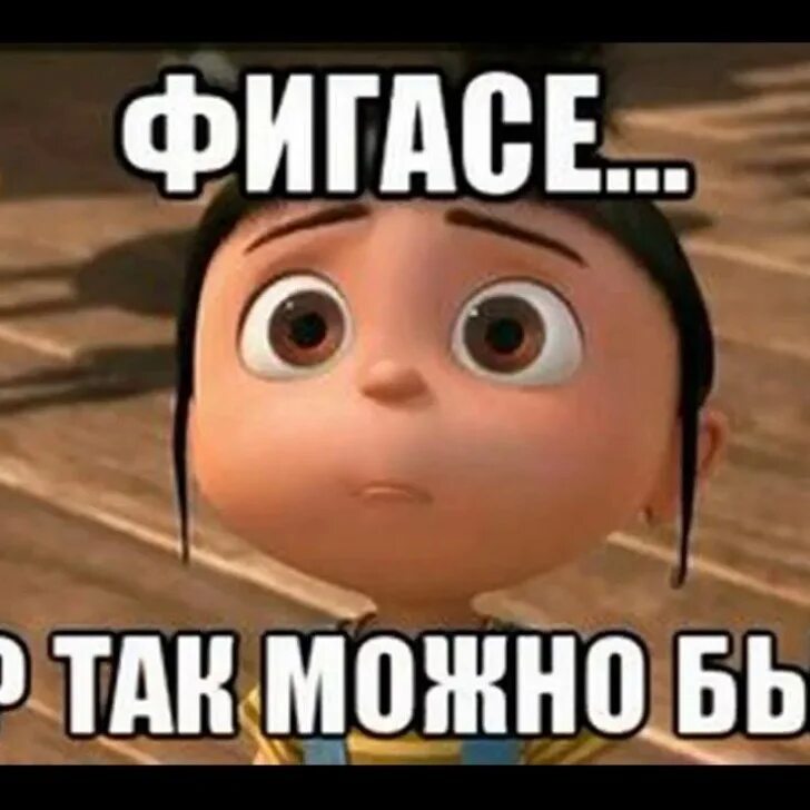 П что так можно было