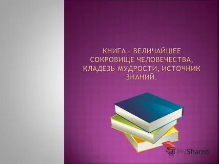 Не рубашка а сшита
