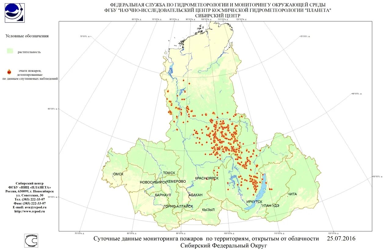 Сфо информация