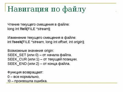 Форматы для чтения