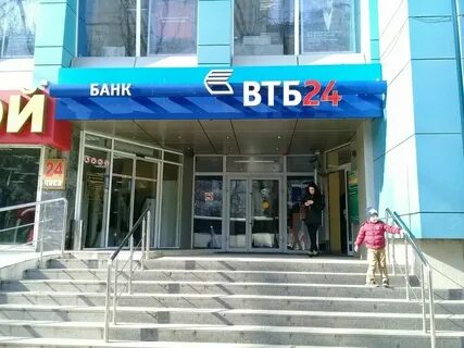 Банк втб краснодар адреса график работы
