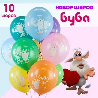 Буба шарики