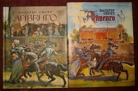 Средь оплывших свечей