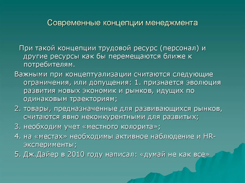 Право определение. Право определение кратко. Право это кратко.