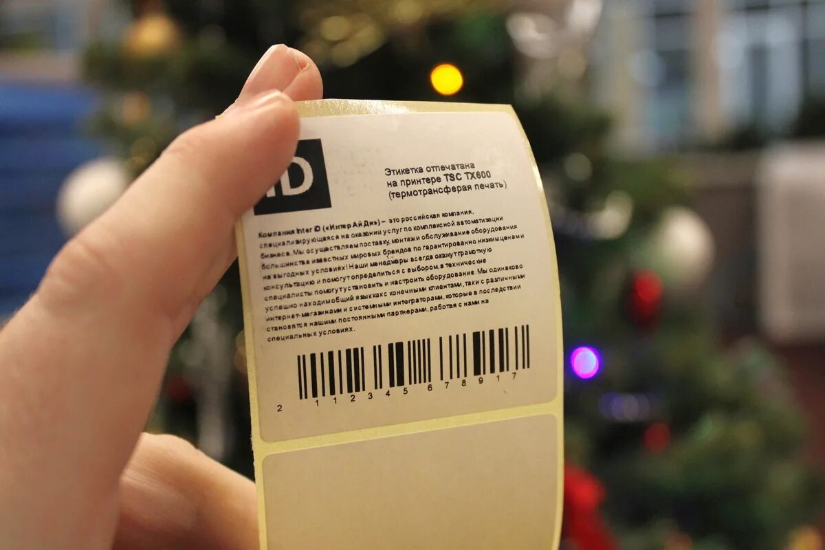 Разрешение 600 dpi. 600x600 dpi пример печати. Печать 600 dpi. Качество 600 на 600. Качество печать 600 dpi и 1200.