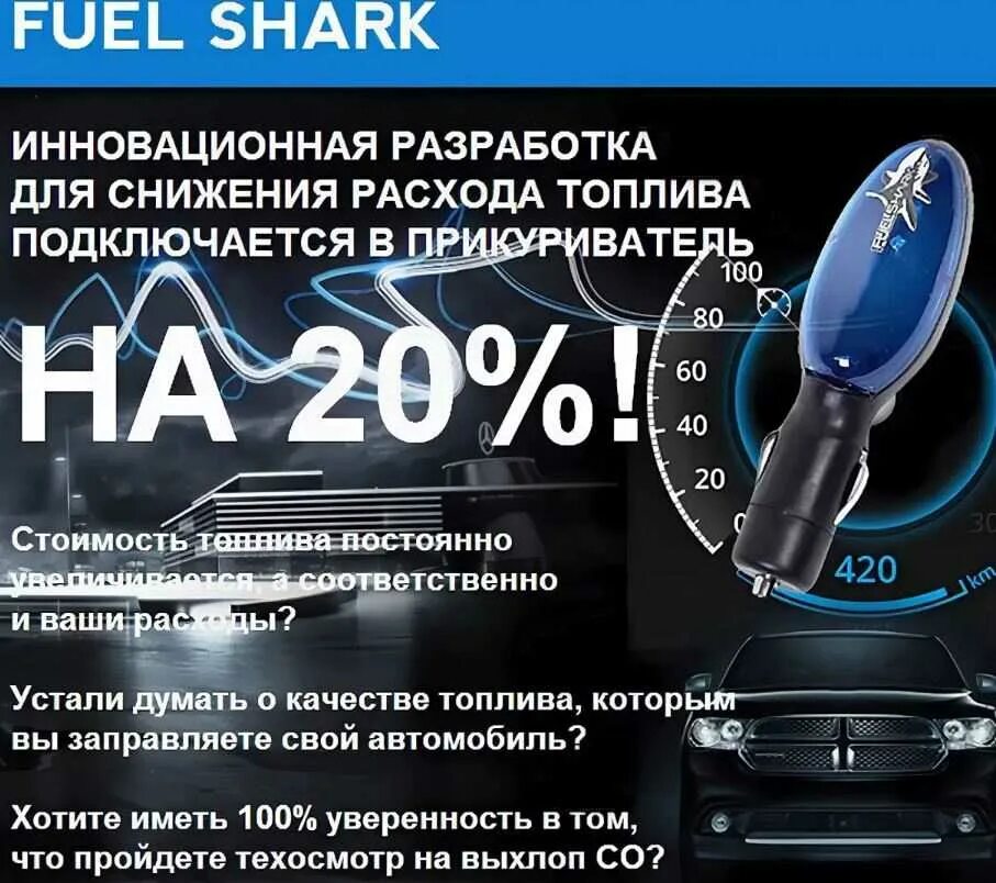 уменьшаем расход топлива. увеличенный расход топлива. снижение расхода топлива автомобиля. уменьшение расхода топлива. Kak umenshit rashod na dizelnom avtomobile.