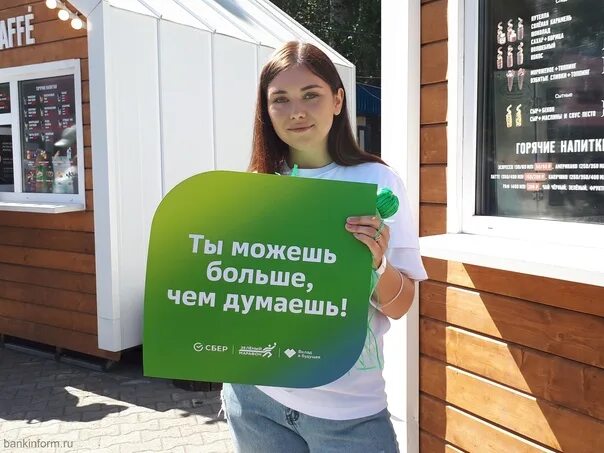 Bankinform екатеринбург. Bankinform екатеринбург. Первый офис альфа банка. Вр-сервис. Первый офис альфа банка.