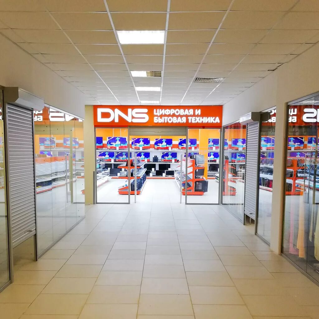 торговый центр русь удомля. удомля магазины электра товары. интернет магазины удомля. энергетиков 22 удомля. интернет магазины удомля.