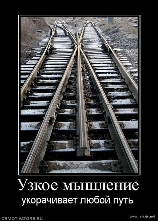 Узкие мысли. Клиповое мышление у детей. Ограниченность мышления. Стереотипы мышления. Взаимосвязь речи и мыслительной деятельности.
