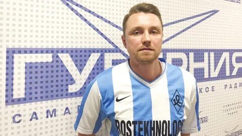 Бобер футболист