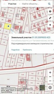 Кадастровая карта козет
