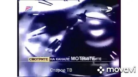 Рен тв алиса