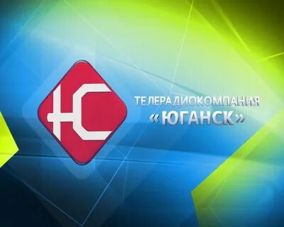 Электронный юганск