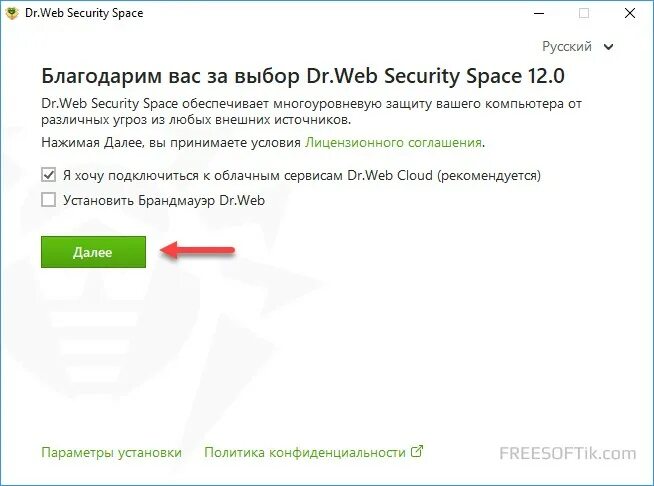 Dr web пробная версия. Условия соглашения Dr web. Доктор веб фото. Вирус hosts Dr web-. Dr web пробная