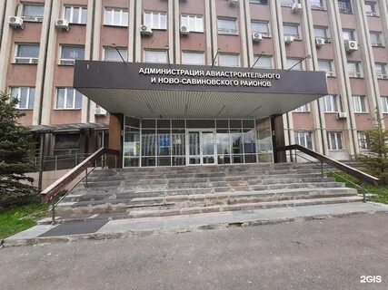 2 ново савиновский казань