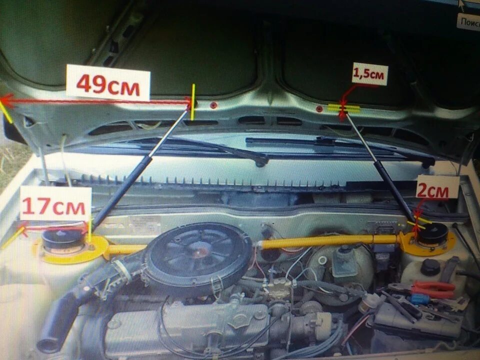 Газовый упор ваз 2109. Газовые упоры капота ваз 2109. Газовые упоры капота ваз 2109. Газовые упоры капота ваз 2109. Газовый упор ваз 2109.