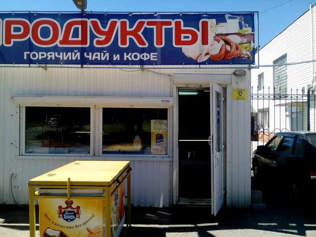 курск 50 лет октября 114. 50 лет октября 114б курск. фото автовокзала г. магазин забегаловка. курск 50 лет октября 114.