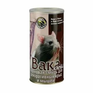 Ваша вака