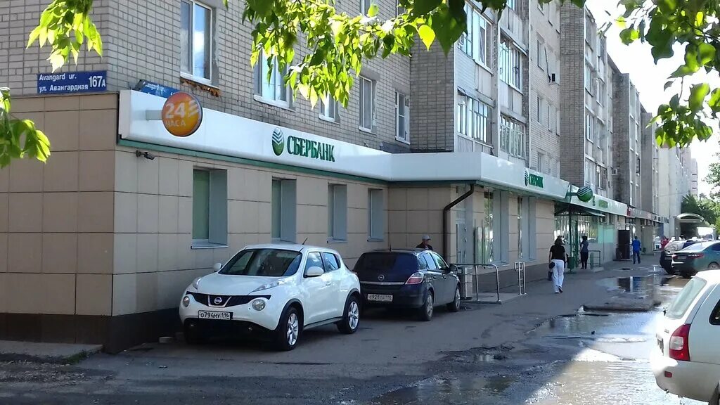 авангардная, д. волгоградская 17 аптека. аптека спас. волгоградская 19 кемерово. спас деменск советская 55 на карте.