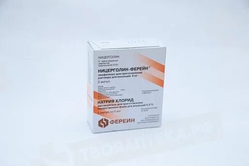 Дексаметазон ферейн. Дексаметазон брынцалов. этамзилат ферейн. брынцалов ферейн.