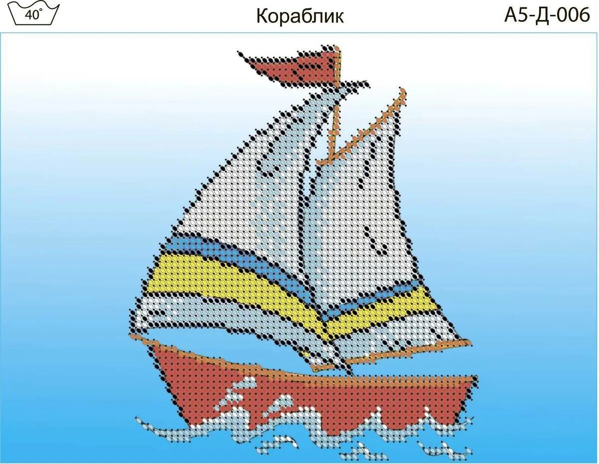 Корабль пазл для детей. Деревянный конструктор модель для творчества кораблик, пелси и657. Деревянный кораблик. Классическая аппликация кораблик. Кораблик 6.