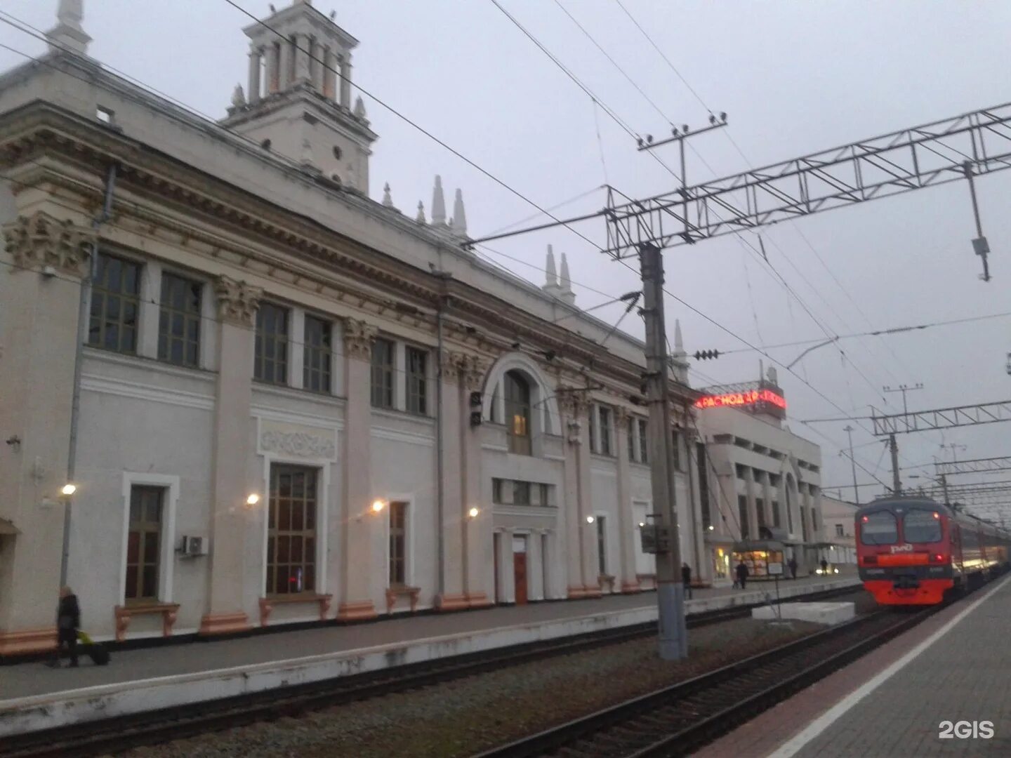 жд вокзал краснодар 1. жд вокзал краснодар 1. жд вокзал краснодар 1. жд вокзал краснодар 1. железнодорожный вокзал краснодар-1 краснодар.