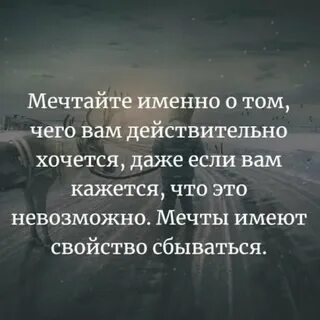 Это именно то о чем