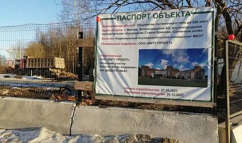 Объекты фкгс киров 2023
