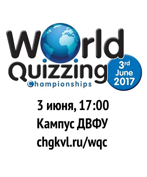 Квиз wtf. Квиз wtf