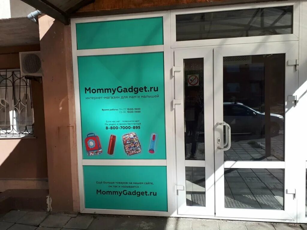 арт студия самара 6 просека. самара стоматология постникова 6 просека. арт студия самара 6 просека. ювелирная мастерская юлия тихвин режим работы. самарская 165.