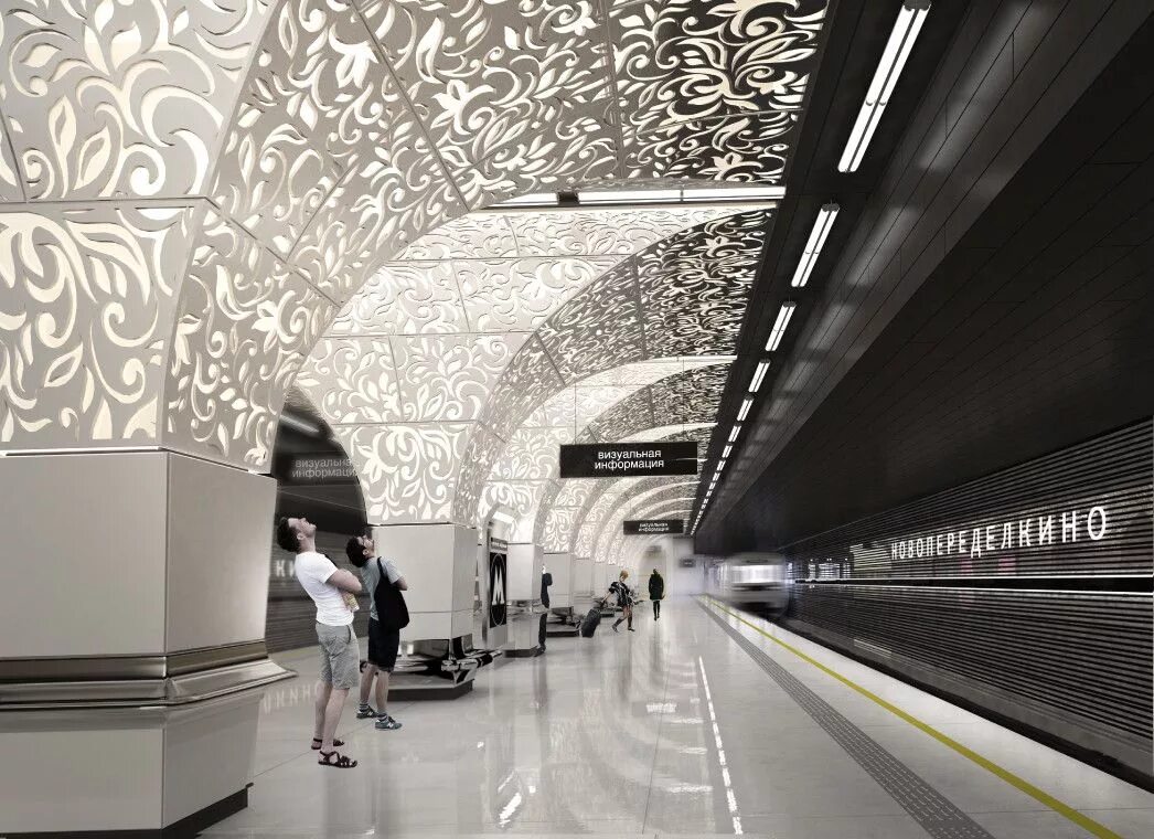Метро москвы фото. Metro moskva славянский бульвар. Станция метро савеловская бкл. Московское метро новопеределкино. Станция метро говорово.