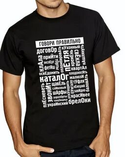 Скажи майка