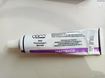 Чем мазать прыщи на лице для заживления