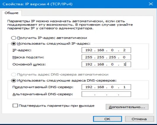 Настроить сеть windows 10 через роутер. Локальная сеть windows 10. ip версия 4 tcp/ipv4 windows 10. настройка локальной сети. параметры локальной сети windows 10.