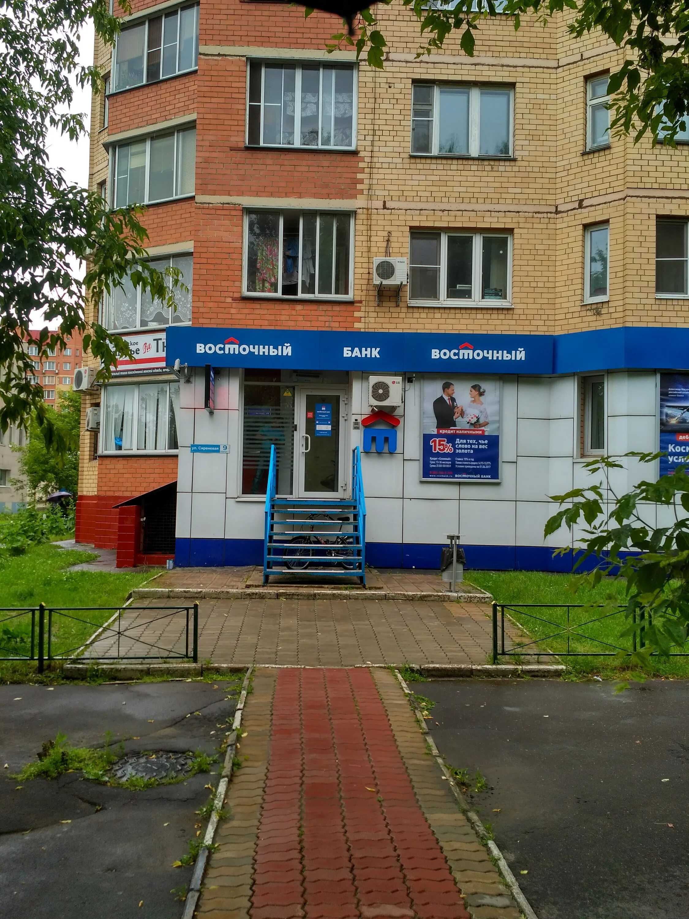 банки щелково работающие. почта банк щелково. пролетарский проспект 1 щелково банк. щелковское шоссе 61 на карте. банк втб щелково.