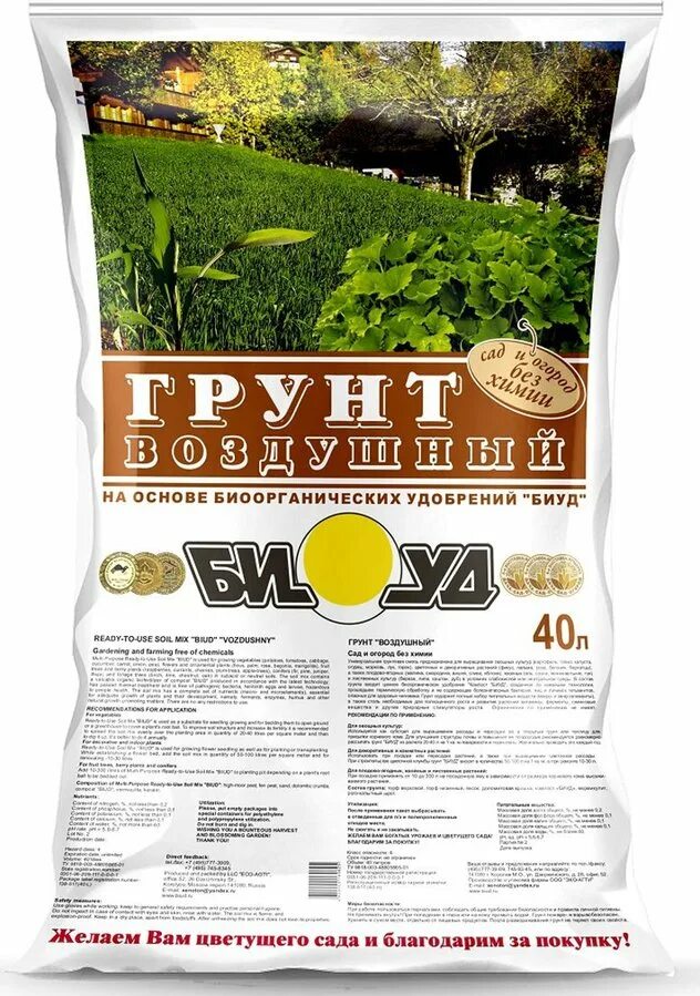 Эксперимент в почве есть воздух. Четыре стихии земля вода огонь воздух для детей. Грунт воздух. Грунт воздух. Почва для дошкольников.