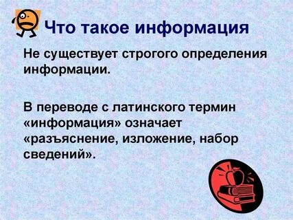 Сообщение о выявлении факта