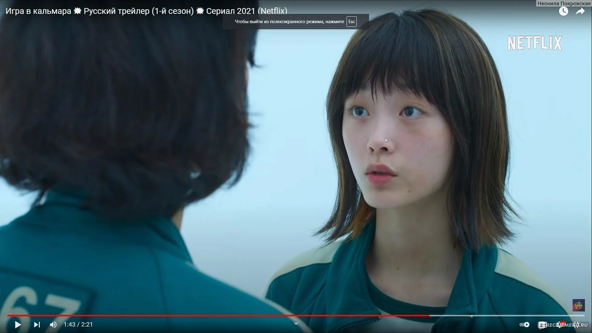 Yoo-mi lee игра в кальмара. Чон хон ен. Миллер ми актриса. Ю и ми 2023. Lee yoo-mi актриса.