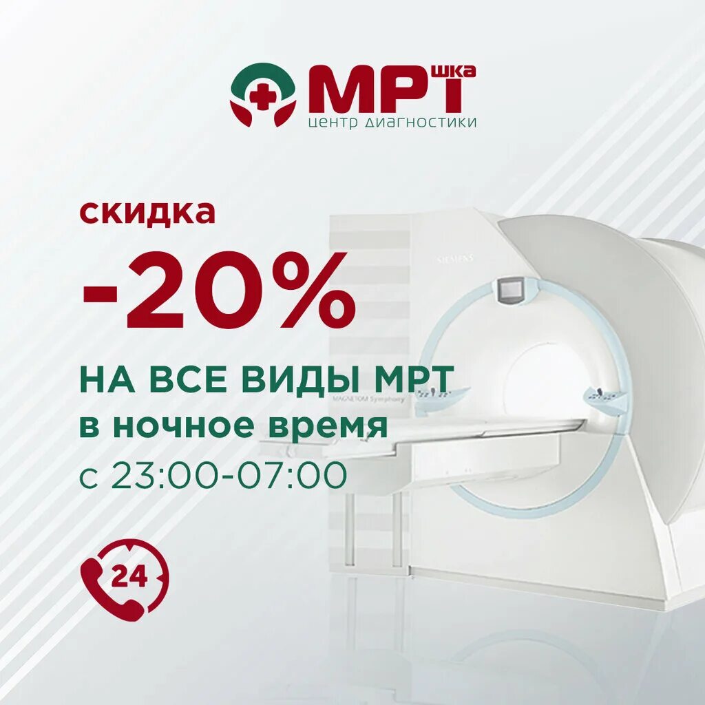 МРТЭШКА photos