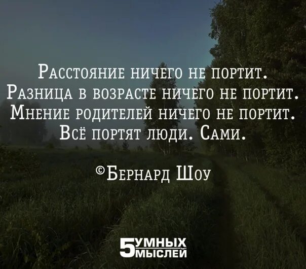 Года не портят